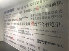 -成都失恋馆