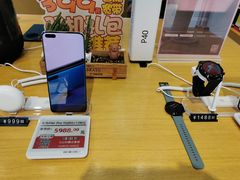 -中国电信(海岸城营业厅)