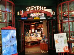 -深圳来福士广场