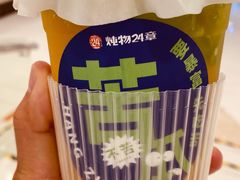 -炖物24章·顺时轻养茶(杭州大厦店)