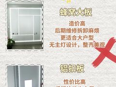 -闽龙广场