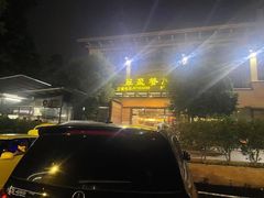 -翠盈餐厅(樟木头店)