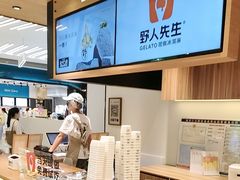 -龙湖南京江北天街