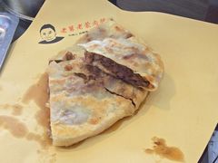 -老舅老蒙肉饼非遗店(一店)