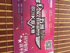 -五洲国际广场(文峰路店)