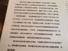 -等待戈多Waiting For Godot(交道口店)