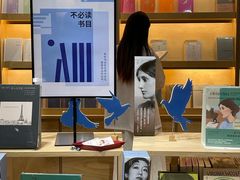 -三联韬奋书店(宽窄巷子店)