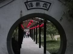 -走马楼饭庄(慈城古县城店)
