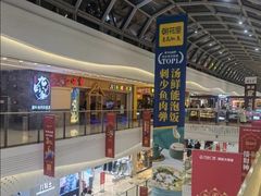 -万达广场(大明宫店)