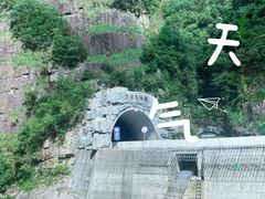 -雅鲁激流探险漂流