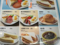 餐肉煎双蛋配多士-港风堂茶餐厅(深圳湾口岸店)