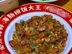 -必点海鲜·海肠捞饭·鲅鱼水饺(滨江道店)