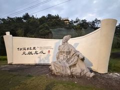-刘伯温故里景区百丈漈