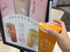 -CoCo都可(中华广场店)