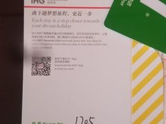 -成都世纪城假日酒店-西楼