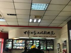 -好嫂子•刀削面(大兴店)