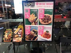 门面-酷公社·榴莲披萨(太原街店)