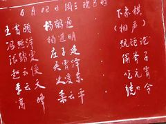 -北京湖广会馆