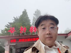 -庐山风景区花径公园