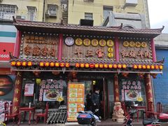 -金杨拉面王小吃面馆·牛三宝面·红烧牛肉粉
