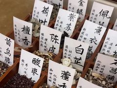 -通透堂中医·精准推拿(旗舰店)