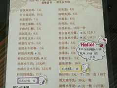 -周大娘牛乳(旧寨古村总店)