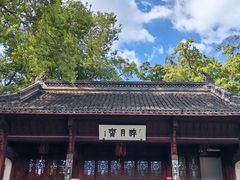 -采石矶景区