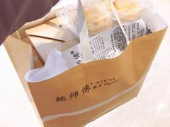 -鲍师傅糕点(国金街店)