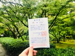 -西芳寺(苔寺)