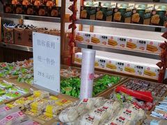 -稻香村(文殊院旗舰店)