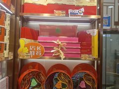 -美珍香(北京华贸购物中心店)