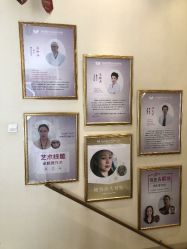 -紫洁俪方（北京）医疗美容