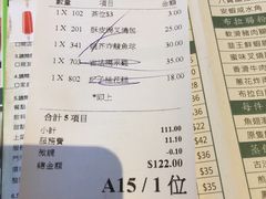 -添好运点心专门店(百老汇店)