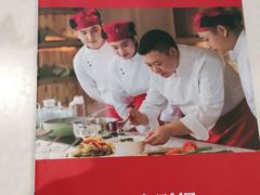 -渝是乎酸菜鱼·川渝小炒(新世界百货望京店)