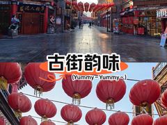 -古文化街旅游区