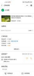 点击看大图 -金夫人婚纱摄影(总店)
