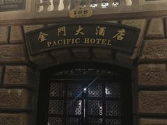 -上海锦江金门大酒店