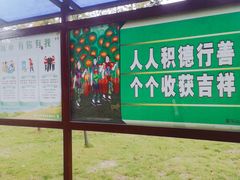 -富乐山