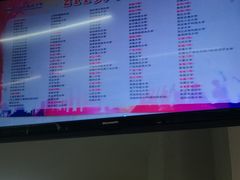 -广州市南武中学