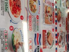-九龙冰室(动漫星城店)
