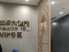 -美年大健康体检中心(牡丹园分院)