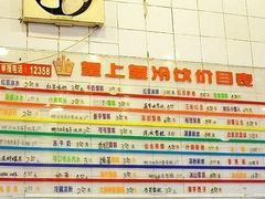 图像054-皇上皇腊味店(下九路店)