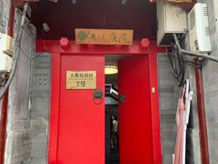 -丽江庭院之爱在路上(西单店)