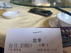 -五邑人家(江门店)