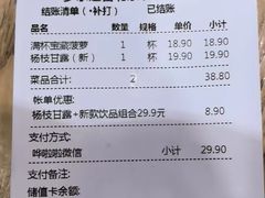 -多乐之日(华贸天地店)