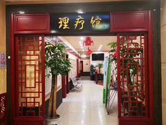 -同济堂药房连锁·中医院(正新街店)