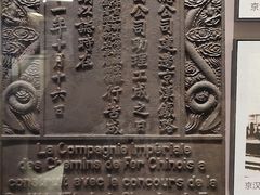 -中国铁道博物馆(正阳门馆)