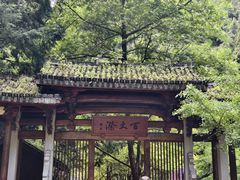 -刘伯温故里景区百丈漈