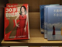 -当当书店(国泰广场店)