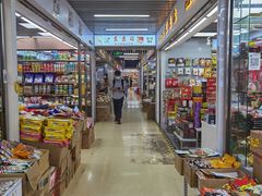-紫荆城食品交易中心(华强北店)